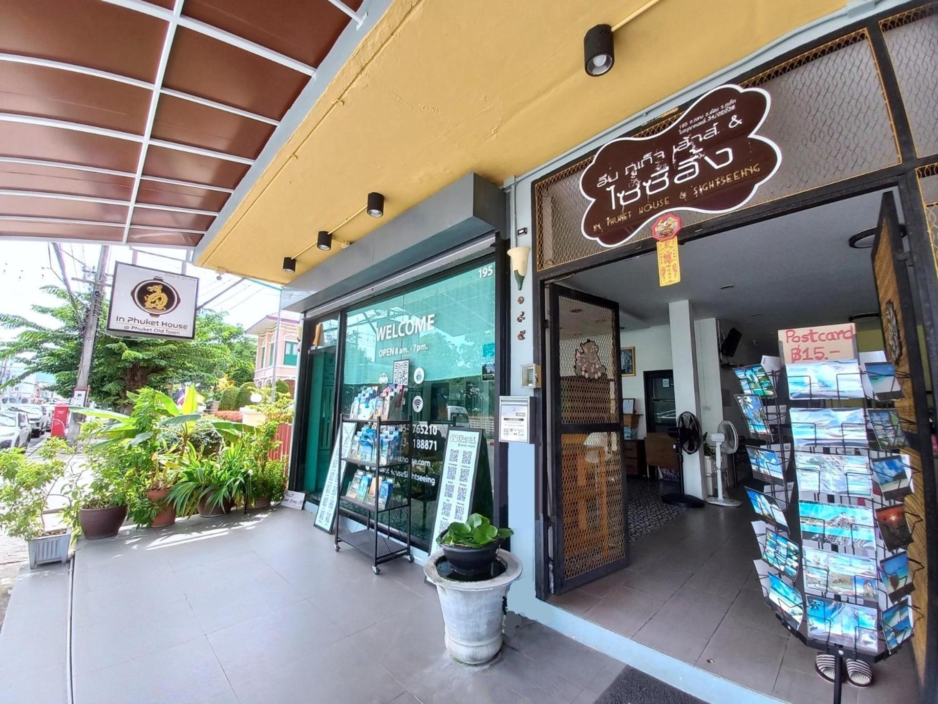 In Phuket House Hotel Exterior photo